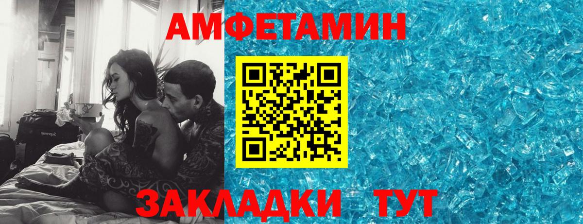 АМФ VHQ Новодвинск