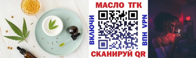 купить наркоту  Новодвинск  Canna-Cookies конопля 