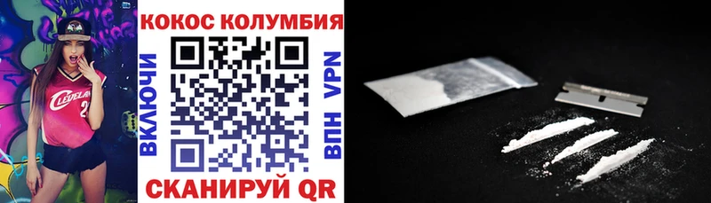 это телеграм  Новодвинск  Кокаин Колумбийский 