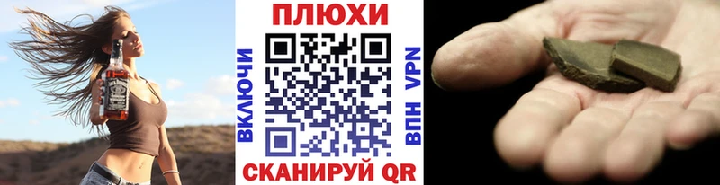 где можно купить   Новодвинск  Гашиш VHQ 