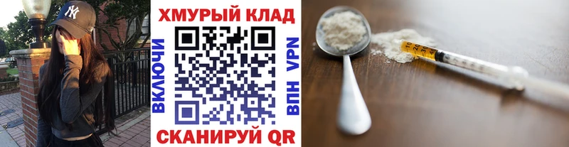 блэк спрут ССЫЛКА  Новодвинск  ГЕРОИН гречка  закладки 