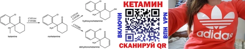 маркетплейс состав  Новодвинск  Кетамин ketamine 