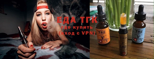 spice Аркадак