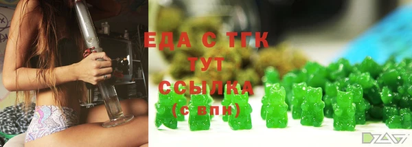героин Армянск