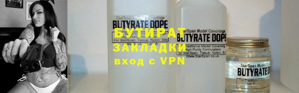 spice Аркадак