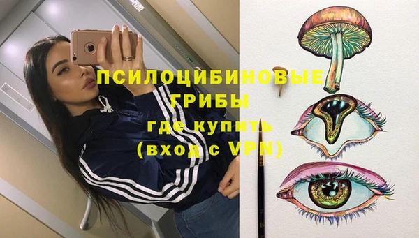 MDMA Покров