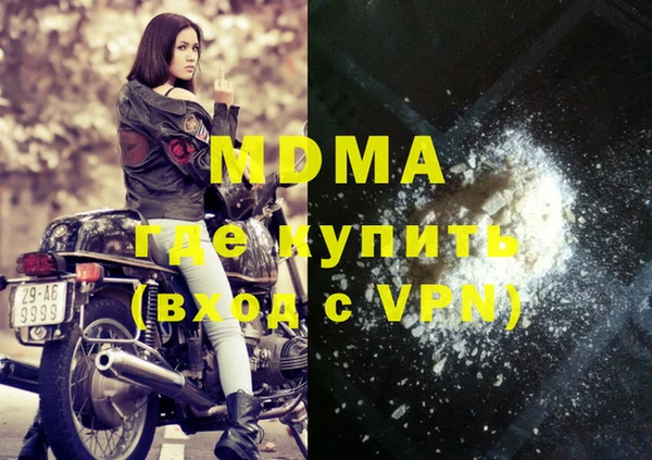 героин Армянск