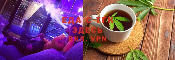 spice Аркадак