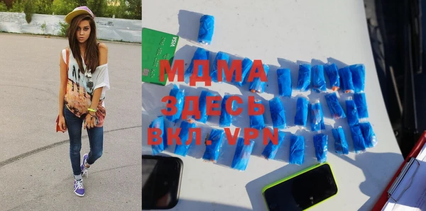 индика Покровск