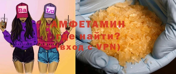 соль ск Пересвет