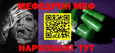 MDMA Чебоксары