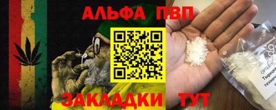 таблы Чапаевск