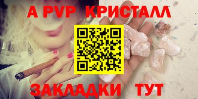кокаин перу Чебаркуль
