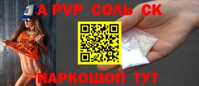 таблы Чапаевск