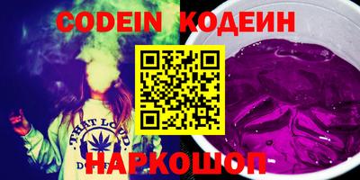 кокаин перу Чебаркуль