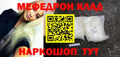 MDMA Чебоксары