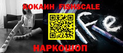 кокаин перу Чебаркуль