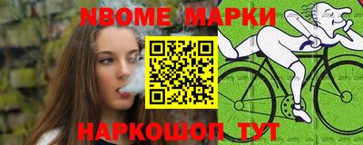 кокаин перу Чебаркуль