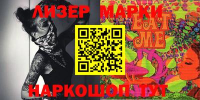 кокаин перу Чебаркуль