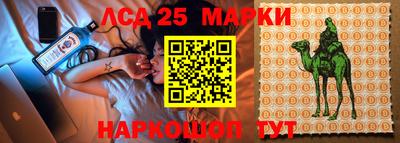 таблы Чапаевск