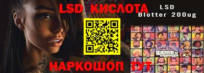 кокаин перу Чебаркуль
