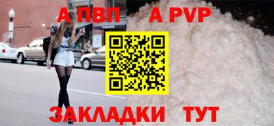 кокаин перу Чебаркуль