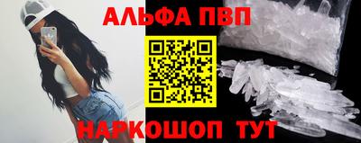 таблы Чапаевск
