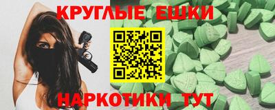 таблы Чапаевск