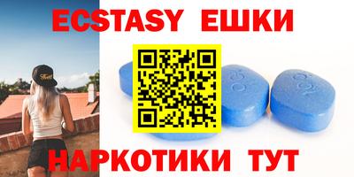 MDMA Чебоксары