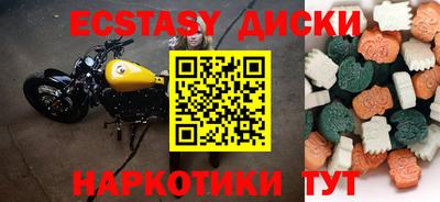таблы Чапаевск