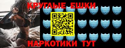 MDMA Чебоксары