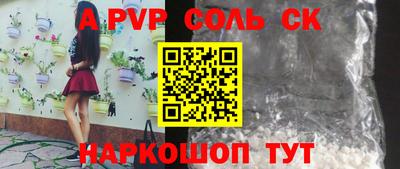таблы Чапаевск