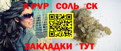 таблы Чапаевск
