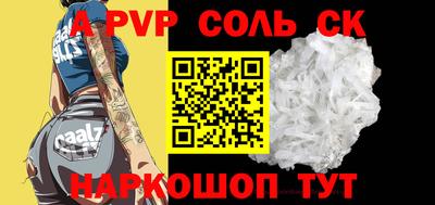 MDMA Чебоксары