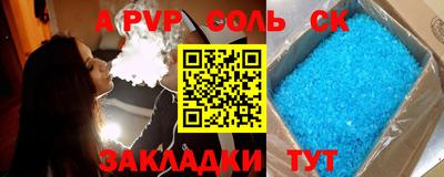 кокаин перу Чебаркуль