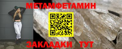 таблы Чапаевск