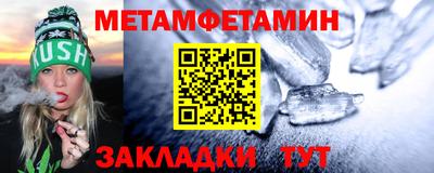 MDMA Чебоксары