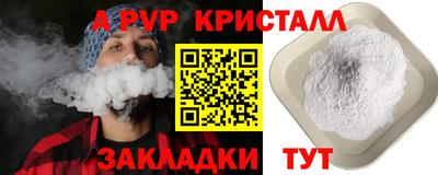 MDMA Чебоксары