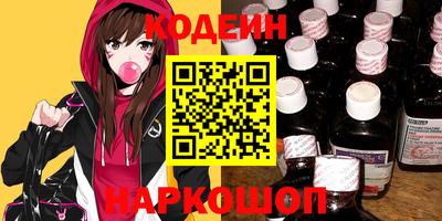 кокаин перу Чебаркуль