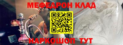 таблы Чапаевск