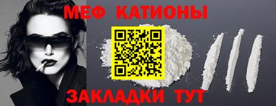 кокаин перу Чебаркуль