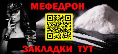кокаин перу Чебаркуль