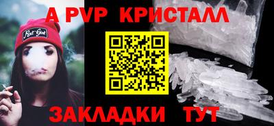 таблы Чапаевск