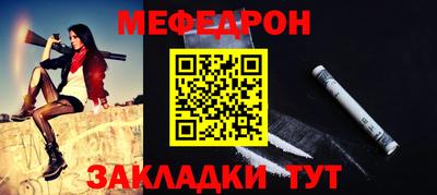 MDMA Чебоксары