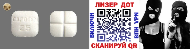 LSD-25 экстази ecstasy  Новодвинск 