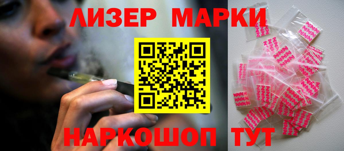 Лсд 25 экстази  Лсд 25 экстази кислота  Вход с VPN  Новодвинск 