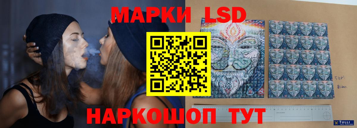 LSD-25 экстази ecstasy Новодвинск