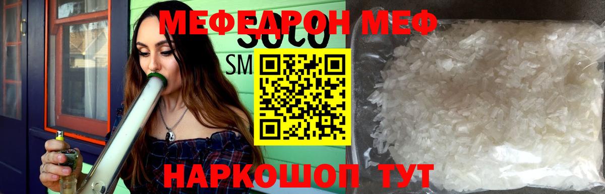 МЕФ  Новодвинск