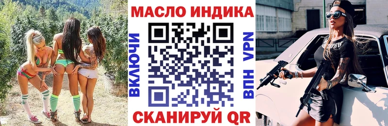 купить наркотики цена  Новодвинск  Дистиллят ТГК вейп 