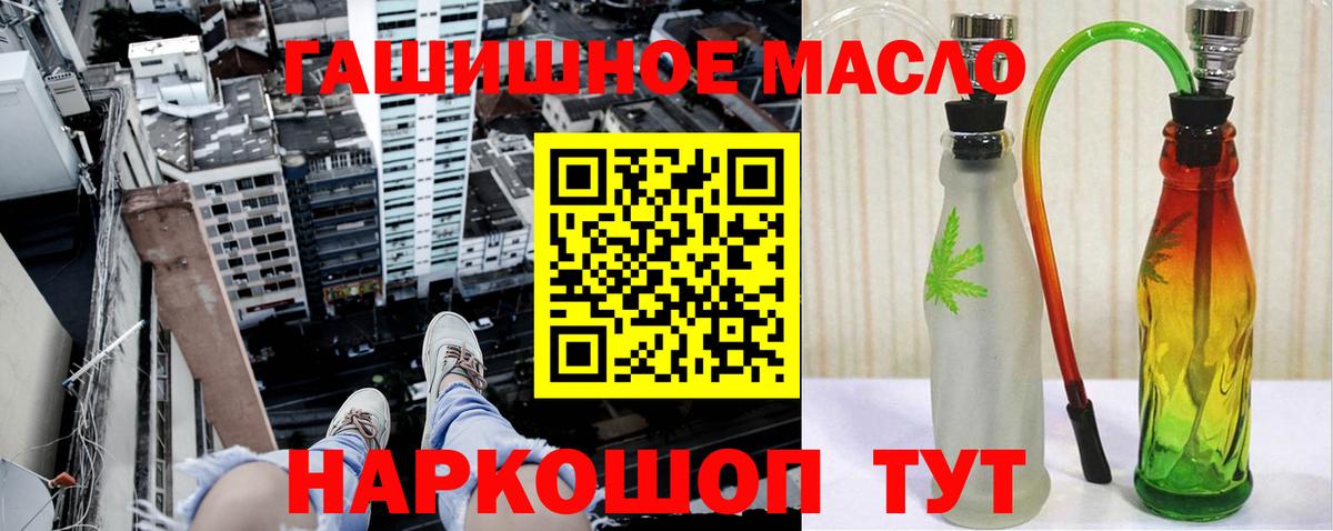 Новодвинск  Дистиллят ТГК вейп  Вход с VPN 